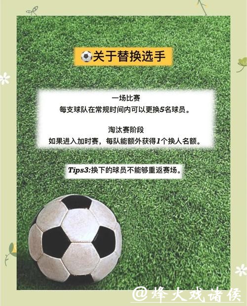 如何掌握世界杯比赛预测技巧的秘诀 如何掌握世界杯比赛预测技巧的秘诀